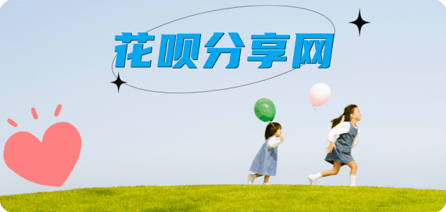 常德雅安信用卡接单平台☀️诚信信用卡24小时在线靠谱商家推荐